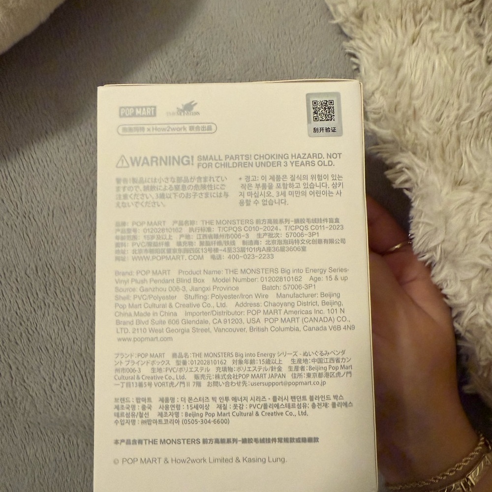 Labubu - Picture 4 of 7